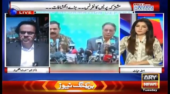 I felt pity on Pervaiz Rasheed today - Dr Shahid Masood