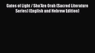 Download Gates of Light / Sha'Are Orah (Sacred Literature Series) (English and Hebrew Edition)