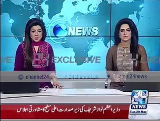 Shehbaz Sharif Blood Donation is Still in Freezer