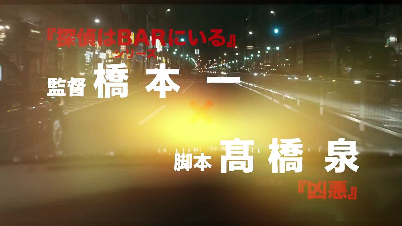 “絶対に読んではいけない漫画『シマウマ』”禁断の実写映画化！