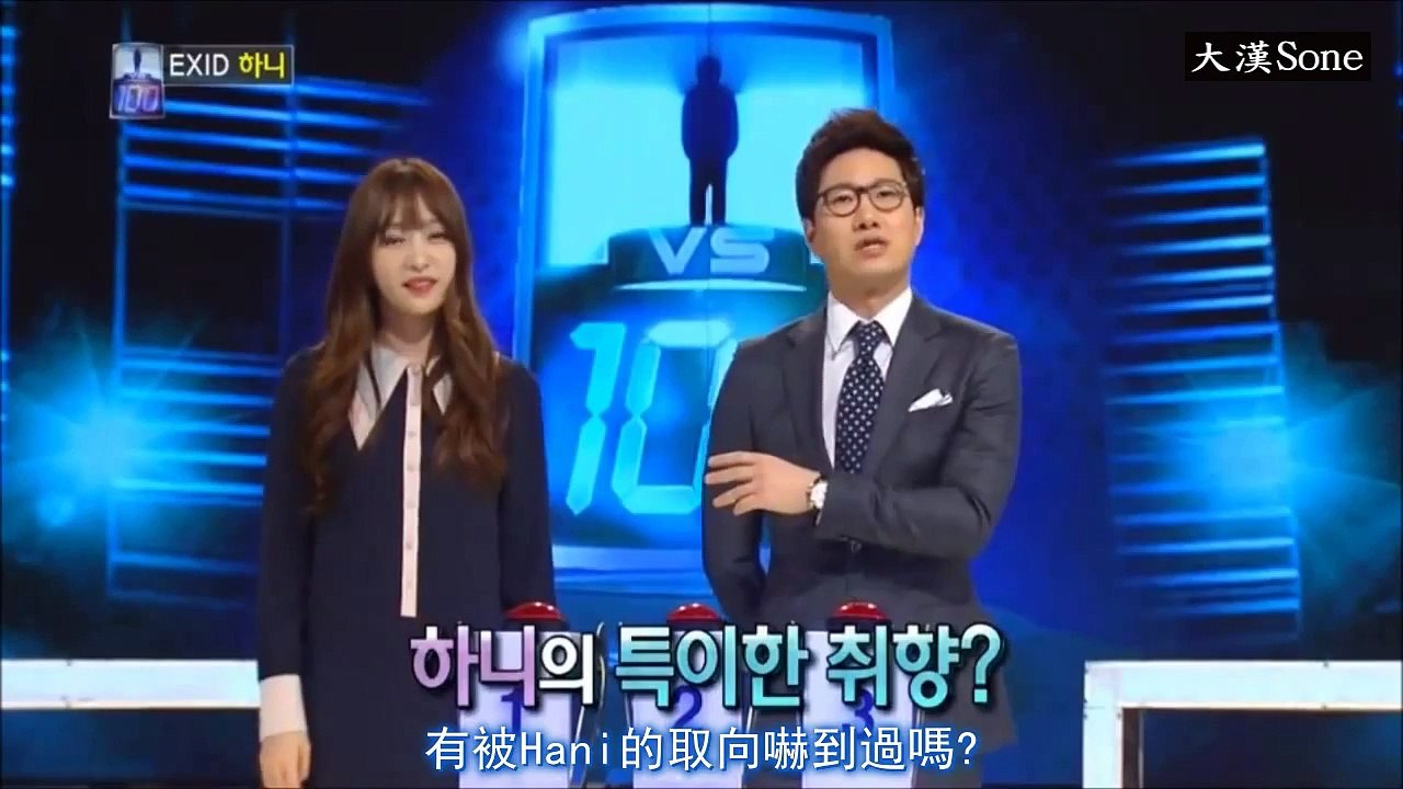 150319 Hani喜歡血腥暴力的漫畫 繁中@1vs100