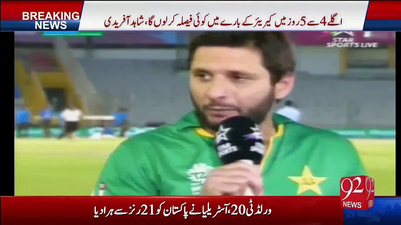 Kashmiri crowd chaunting Teri Jaan Meri Jaan Shahid Khan Afridi for his recent statement on Kashmir