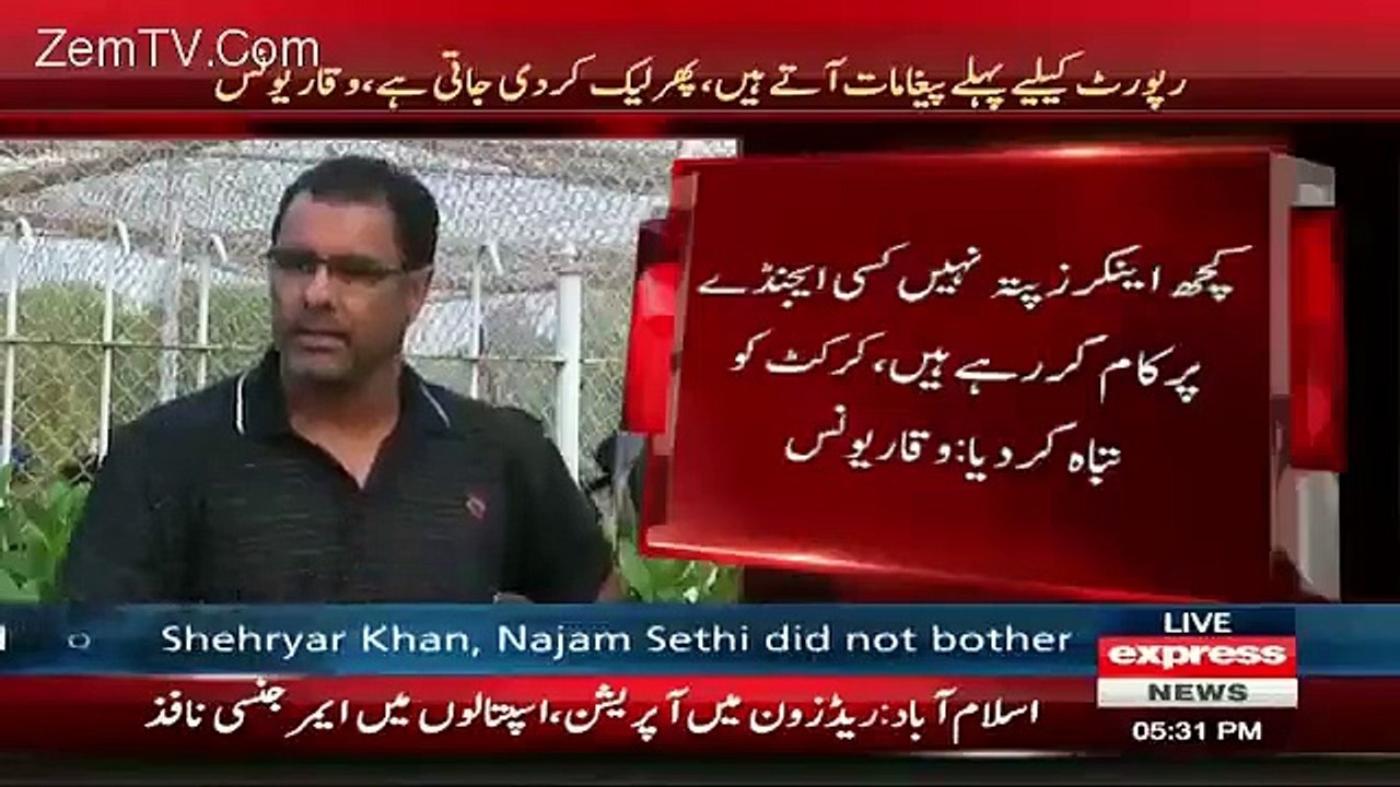 PCB Walon Ko Aap Ki Imran Khan Se Mulaqaat Na-Pasand Tou Nahin Aayi ?? Watch Waqar Younis’s Reply