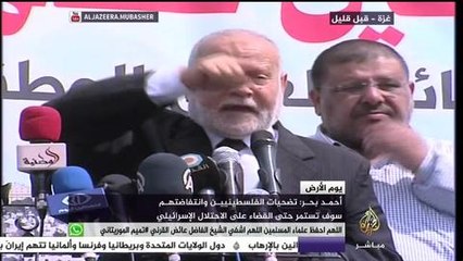 فعاليات جماهيرية في غزة بمناسبة "يوم الأرض"