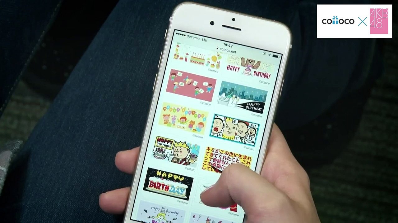 「AKB48 × cotoco（コトコ）」 木﨑ゆりあバースデー ver. / AKB48[公式]