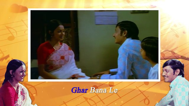 Tu Jo Mere Sur Mein Full Song With Lyrics | Chitchor | Hemalata & Yesudas Hindi Songs