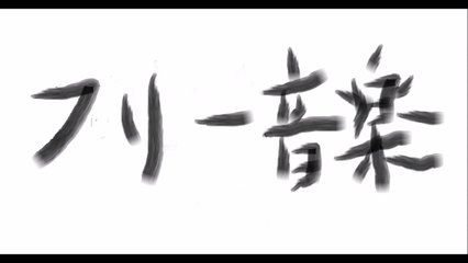 小川龍一著作権フリー音楽　ヒップホップ　ラップ小川龍一