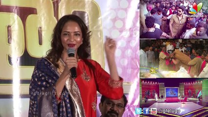 Memu Saitham Press Meet