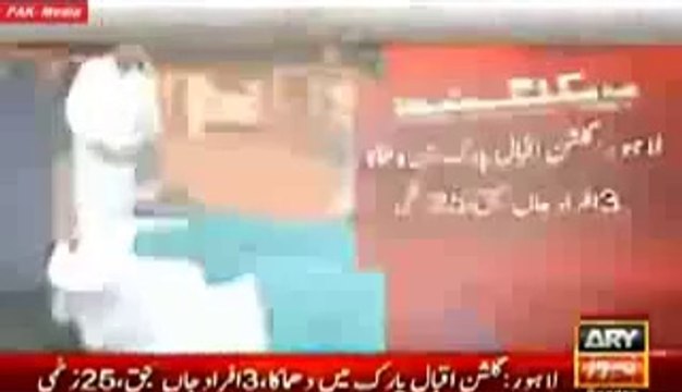 35 Killed 120 Injured in Gulshan Iqbal Park Lahore Suicide Bomb Blast - 27-03-16