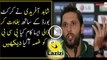 Shahid Afridi Refused to Appear Before Committee