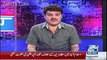 Nawaz Sharif Sugar Mill Scandal