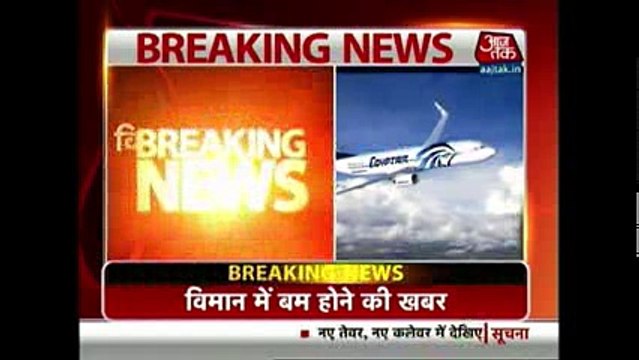 EgyptAir Plane Hijacked Lands In Cyprus_Breaking News