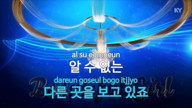 [노래방 / 반키내림] 같은 곳에서 - 소녀온탑 (KARAOKE / MR / KEY -1 / No.KY49130)