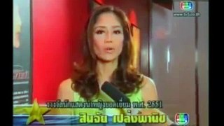 P37 អាថ៍កំបាំងនៃបេះដូង thai movie speak khmer | Thai Movie Dubbed in Khme | art kom bang besdong