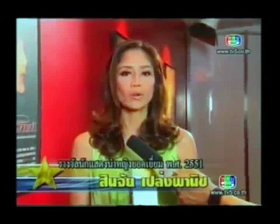 P37 អាថ៍កំបាំងនៃបេះដូង thai movie speak khmer | Thai Movie Dubbed in Khme | art kom bang besdong