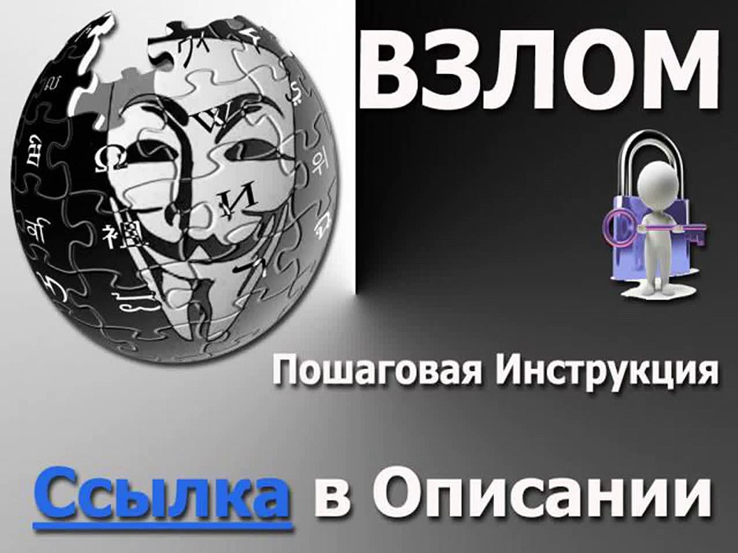 ⁣скайрим взлом навыков
