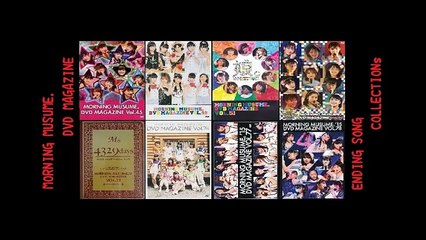 モーニング娘。DマガEndingSongCollections