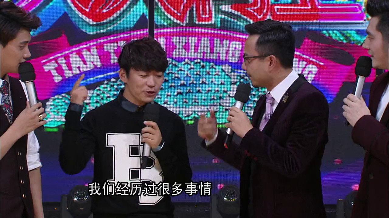 《天天向上》20160101期