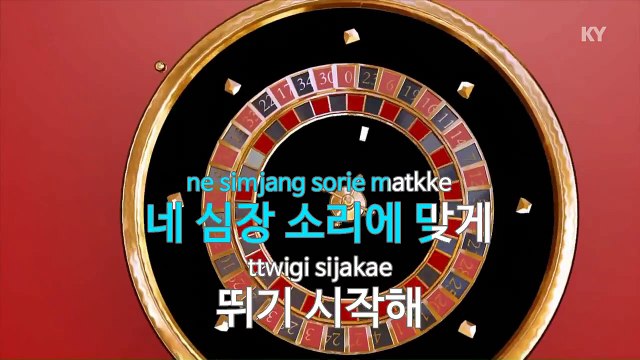 [KY 금영노래방] 우리 동네 음악 대장 - Fantastic Baby (판타스틱 베이비) (KY Karaoke No.KY88641)