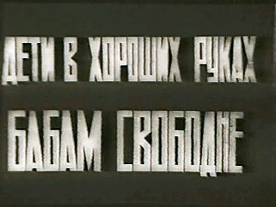 Киноправда №22 В сердце крестьянина Ленин жив   Хроника 1925 года