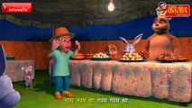 2016 New kids video Bandar Mama Pahan Pajama - 3D Animated Hindi Rhymes