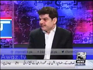 app agar islamabad ki coverage dekhin gay to app k pass notice ajyay ga