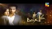 Gul E Rana Episode 18 Promo HD HUM TV Drama 27 Feb 2016 - Ulta TV