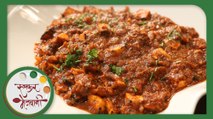 Paneer Tikka Masala | Restaurant Style | Indian Recipe by Archana | Punjabi Main Course in Marathi
