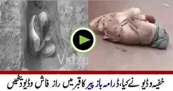 A Fake Peer Was In Grave 72 Hours & See what happened after this !