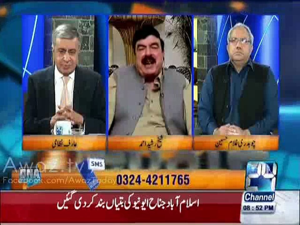 Jis mulk ka Prime Minister condemn na kr skay... Sheikh Rasheed bashing Nawaz Sharif