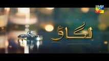 Lagao Episode 22 Promo HUM TV Drama 28 March 2016