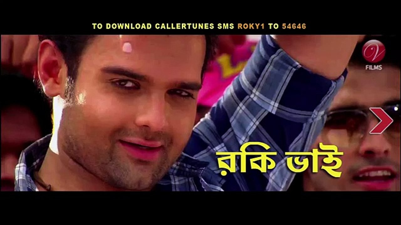 ROCKY | Audio Jukebox (ROCKY) (Bengali) (2013)