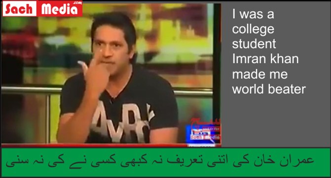 Aqib Javed Praising Imran Khan And His Leadership Qualities - No body ever praised Imran Khan this much
