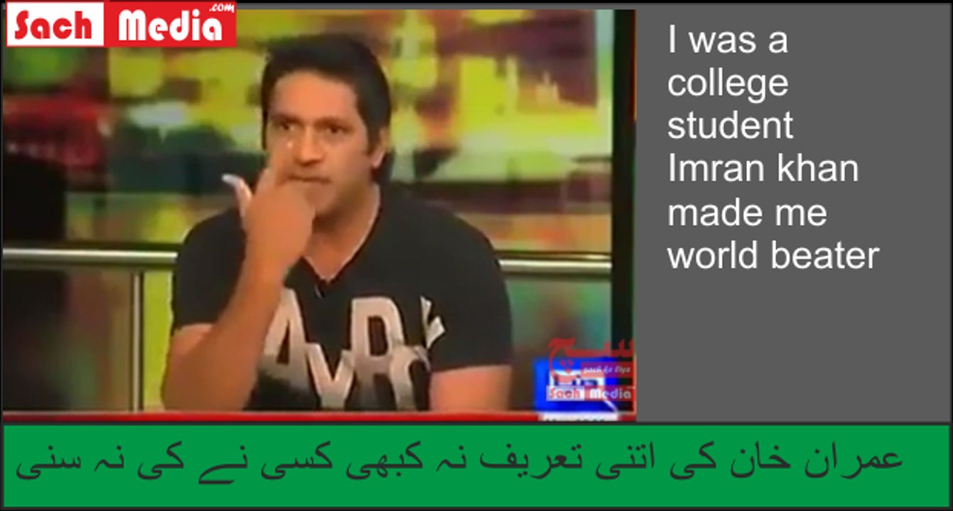 Aqib Javed Praising Imran Khan And His Leadership Qualities - No body ever praised Imran Khan this much