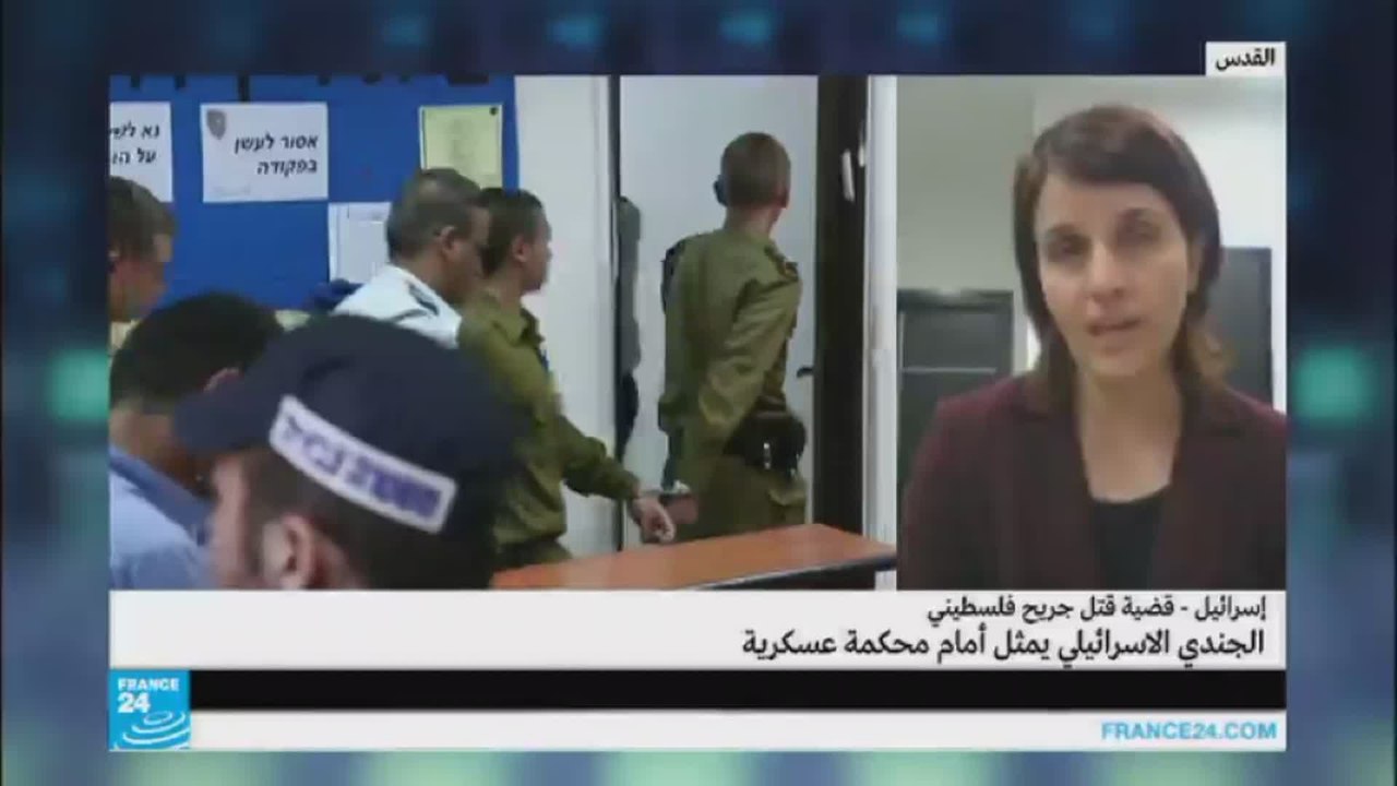 القضاء الإسرائيلي يبدأ النظر في قضية الجندي الذي قتل فلسطينيا جريحا