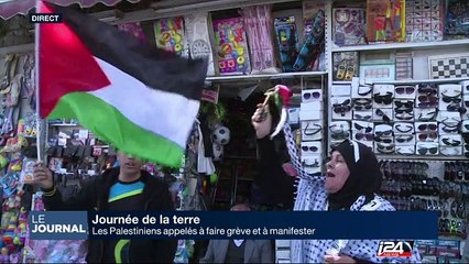 Journée de la Terre : les Palestiniens en grève