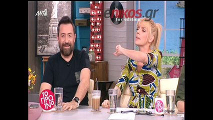 Αποχώρησε η Ηλιάκη όταν έδειξαν φωτογραφίες με τον σύντροφό της