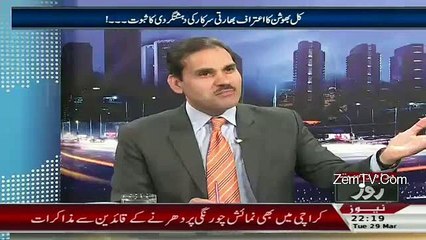 On This Situation Prime Minister Should Not Cancel His Tour To America---tahir Mughal.