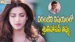 Shruthi hassan Rejects offer in Chiranjeevi's 150th Movie - Filmyfocus.com