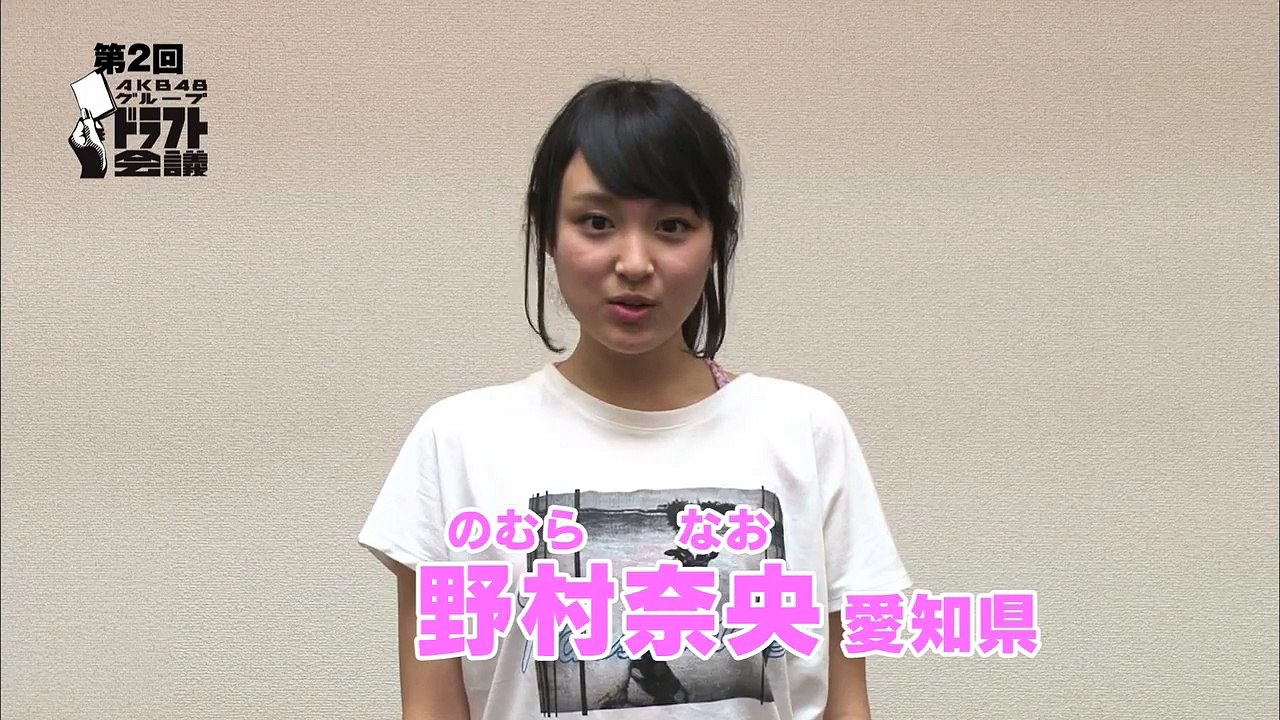 ファミリー劇場「第2回AKB48グループドラフト会議」生中継30秒PR　#31 野村奈央 / AKB48[公式]