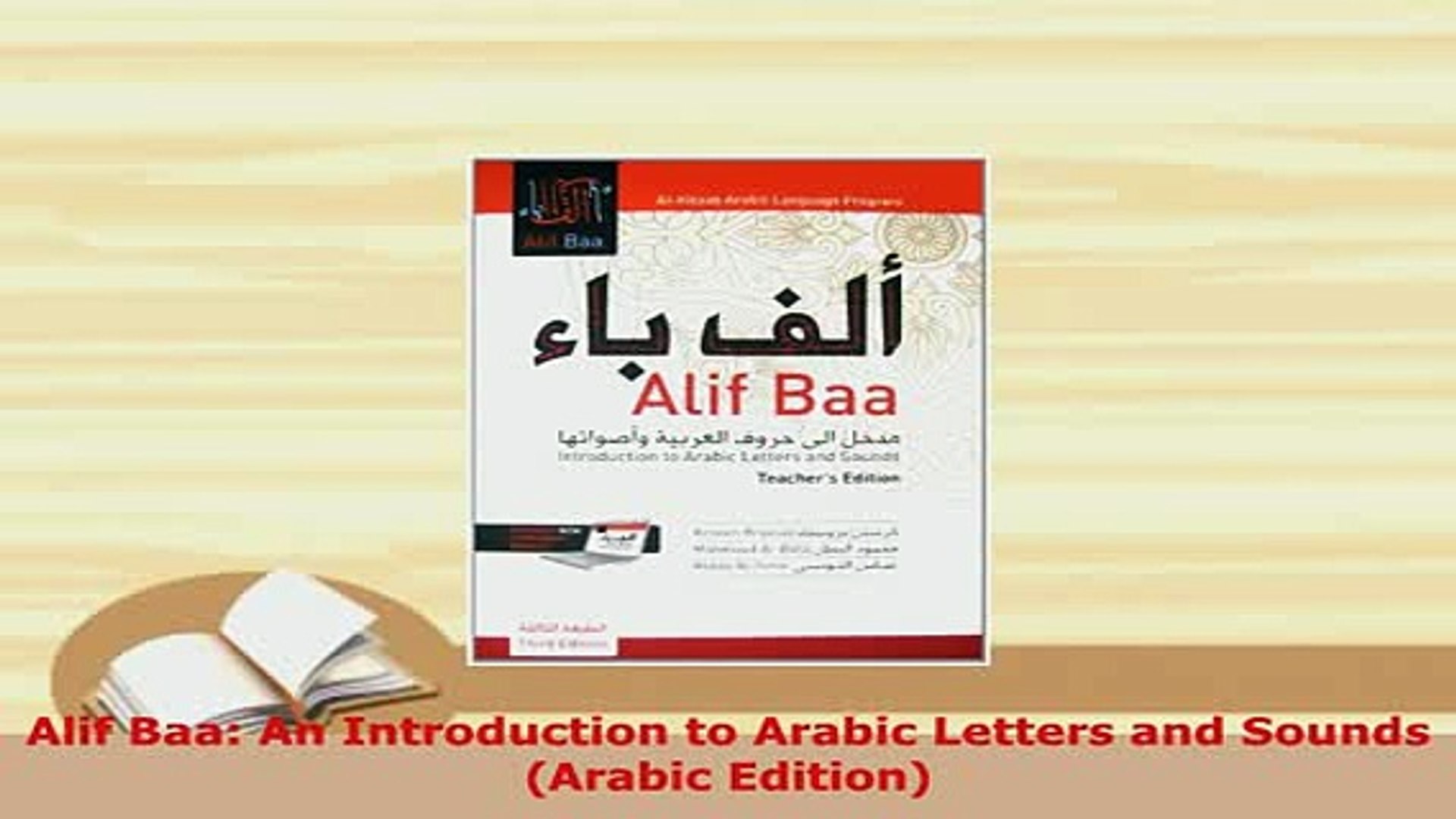 Pdf Alif Baa An Introduction To Arabic Letters And Sounds Arabic Edition Download Online Video Dailymotion