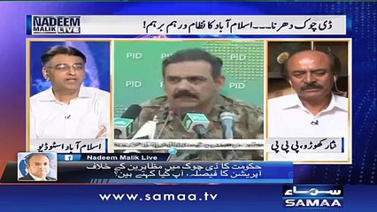 PML-N has connections with Wrong Doers - Asad Umar