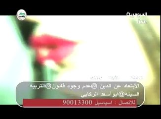 بالفيديو  شاهد قصة فتاة مع صديقتها