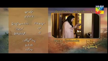 Mana Ka Gharana Episode 18 Promo Online Drama -