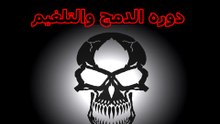 BD2.Net Injector دمج سيرفر مع برنامج باستخدام برنامج
