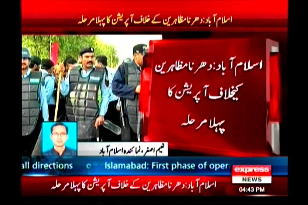 Operation Against D-Chowk Protestors Begins