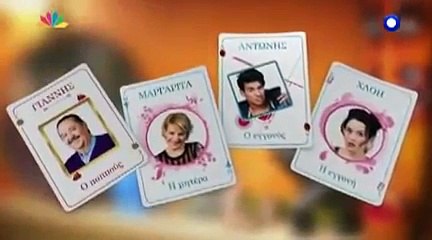 Τρελη οικογενεια επεισοδιο 7