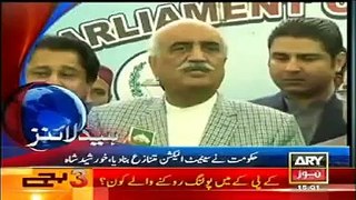 ARY News Headlines Today 6 March 2015, Latest News Updates Pakistan 6th March 2015