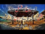 Dil E Umeed Tora Hai Kisi Ne -live