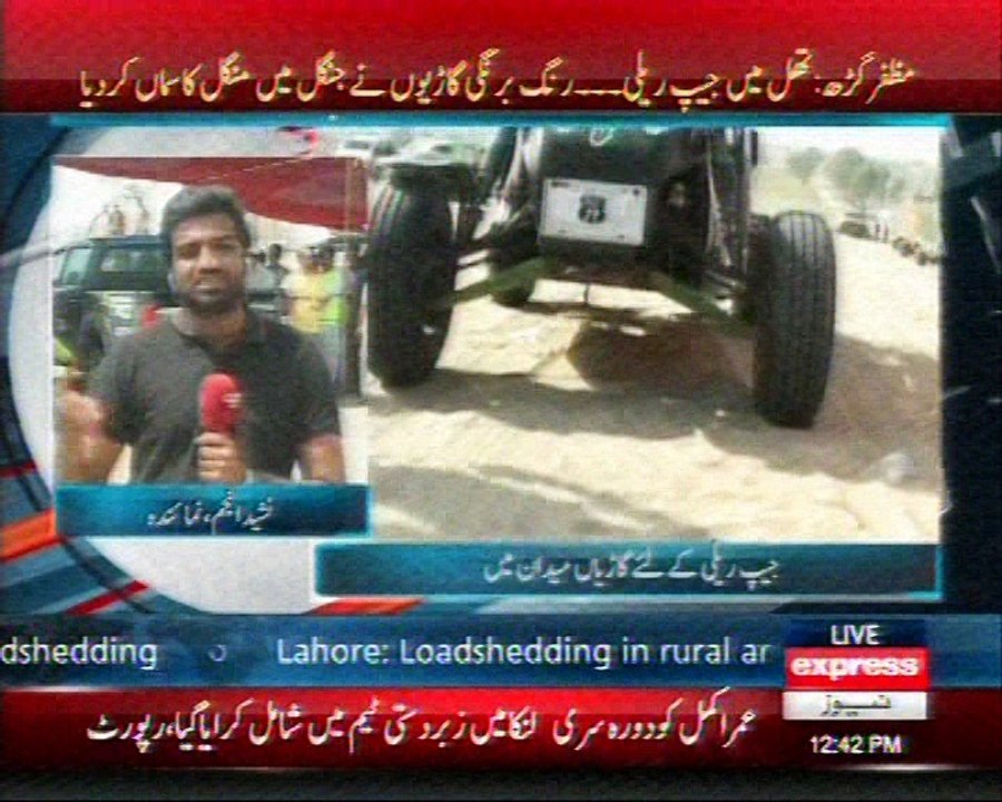 JEEP RALLY FIRST TIME IN THULL